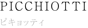 ピキョッティ